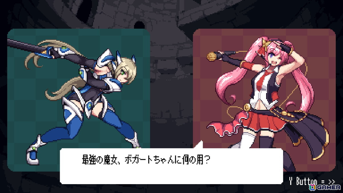 落ちもの脱衣パズル×リズムアクション「ウィッチパズリズム」がSwitchにて配信開始！の画像8