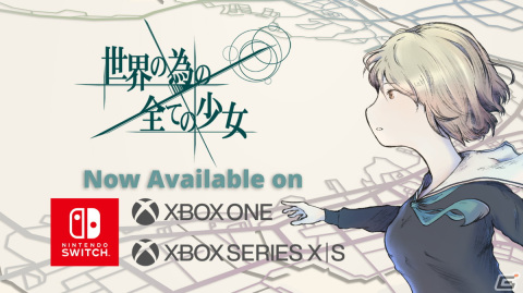 デッキ構築型ローグライクと育成ゲームを合わせたADV「世界の為の全ての少女」のXbox Series X|S/Xbox One/Switch版が配信！の画像1