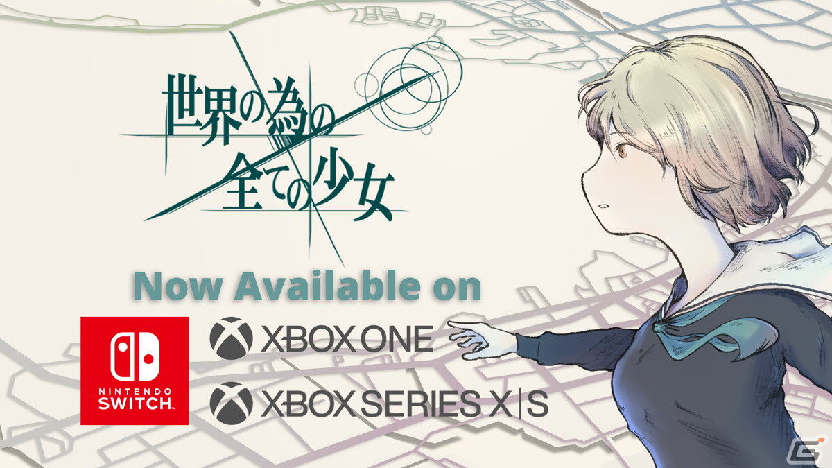 デッキ構築型ローグライクと育成ゲームを合わせたADV「世界の為の全ての少女」のXbox Series X|S/Xbox One/Switch版が配信!の画像