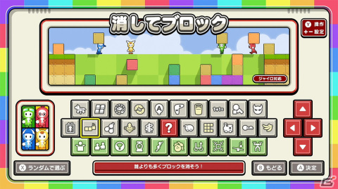 最大6人で楽しめる「パーティパーティタイム2」がリリース！40％オフで購入可能なセールも実施中の画像8