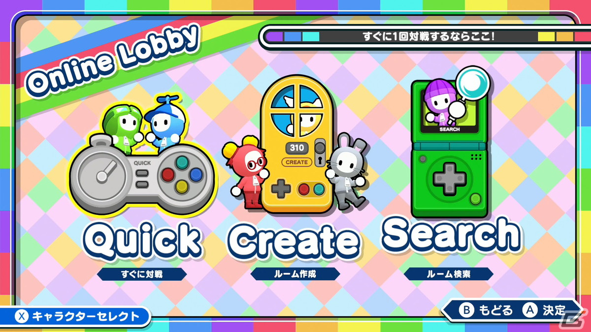 最大6人で楽しめる「パーティパーティタイム2」がリリース！40％オフで購入可能なセールも実施中の画像9