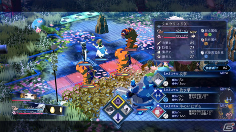 異世界探索シミュレーションRPG「BAR ステラアビス」の体験版が配信!ヨイの世界でのバトルや常連客とバーでの相席などを体験の画像