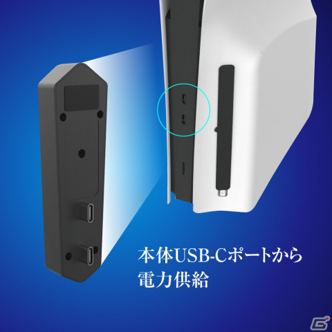 新型PS5用USBHUBとホコリフィルターセットの2アイテムが発売！ゲームプレイがさらに快適にの画像3