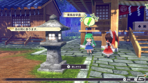 「東方スペルカーニバル」フランやさとり、比那名居天子など新たに8人のプレイアブルキャラが公開！の画像10