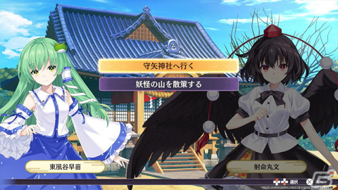 「東方スペルカーニバル」フランやさとり、比那名居天子など新たに8人のプレイアブルキャラが公開！の画像5