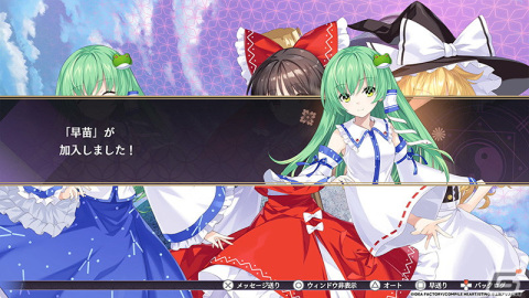 「東方スペルカーニバル」フランやさとり、比那名居天子など新たに8人のプレイアブルキャラが公開！の画像6
