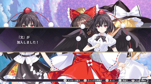 「東方スペルカーニバル」フランやさとり、比那名居天子など新たに8人のプレイアブルキャラが公開！の画像7