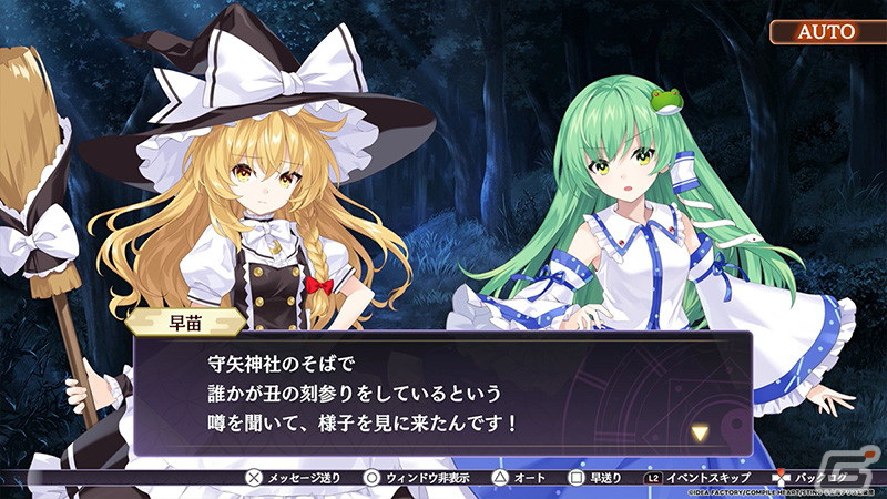 「東方スペルカーニバル」フランやさとり、比那名居天子など新たに8人のプレイアブルキャラが公開！の画像
