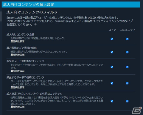 「ToHeart2 ダンジョントラベラーズ」のSteam/DMM GAMES版が配信！20％OFFセールやセットでお得なバンドルもの画像3