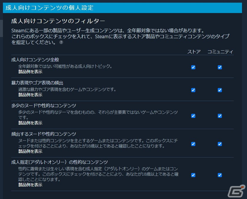 「ToHeart2 ダンジョントラベラーズ」のSteam/DMM GAMES版が配信！20％OFFセールやセットでお得なバンドルもの画像