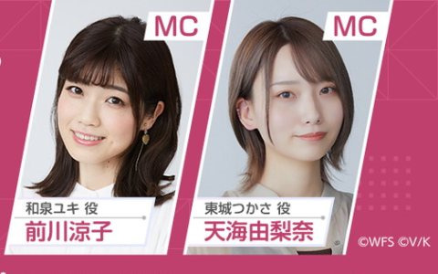 「ヘブバン情報局 Vol.62」が本日2月15日20時より配信！2nd Anniversary最新情報や新コンテンツ「アーツバトル」を紹介