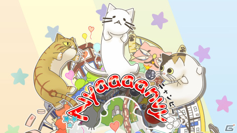 「Nyaaaanvy」正式版がSwitch/Steamで2月22日にリリース！新たなステージやストーリーモードなどを実装の画像1