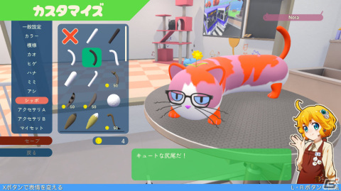 「Nyaaaanvy」正式版がSwitch/Steamで2月22日にリリース!新たなステージやストーリーモードなどを実装の画像