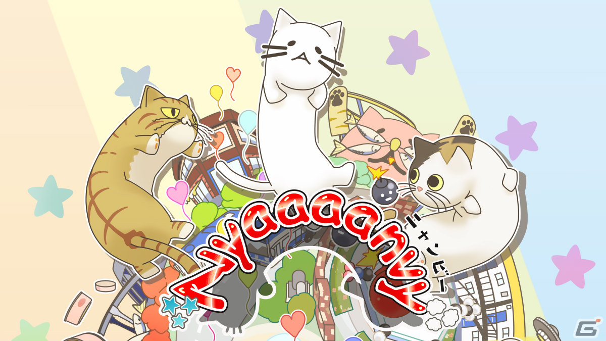 「Nyaaaanvy」正式版がSwitch/Steamで2月22日にリリース!新たなステージやストーリーモードなどを実装の画像