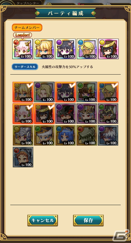 「タップハンター～剣と魔法の放置RPG～」が正式サービス開始！「剣と魔法のログレス いにしえの女神」の10周年を記念して制作された放置RPGの画像3