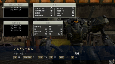 善悪だけでは語れない戦場がフルHDで蘇る！Switchパッケージ版「フロントミッション セカンド:リメイク」が発売の画像