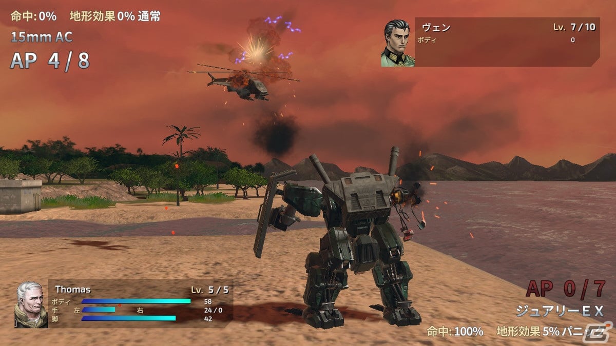 善悪だけでは語れない戦場がフルHDで蘇る！Switchパッケージ版「フロントミッション セカンド:リメイク」が発売の画像6