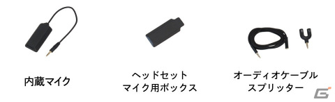 全力で叫べるゲーミング防音マスク「OMBRA v2」のクラファン支援総額が2,000万円を突破！アンバサダーにGOROman氏が就任の画像11
