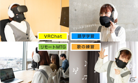 全力で叫べるゲーミング防音マスク「OMBRA v2」のクラファン支援総額が2,000万円を突破！アンバサダーにGOROman氏が就任の画像5