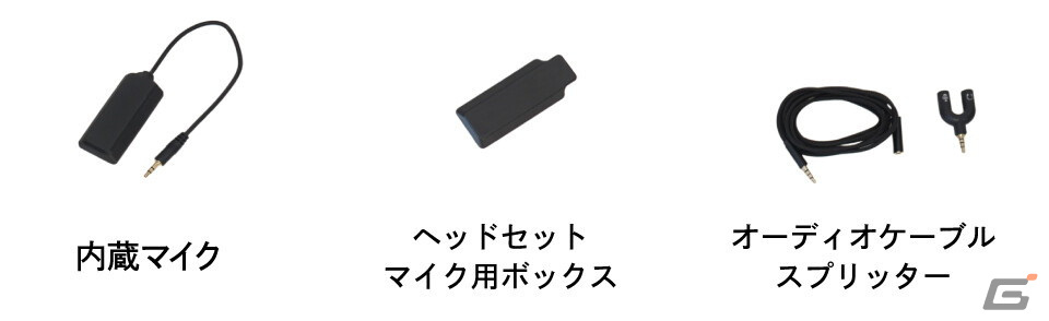 全力で叫べるゲーミング防音マスク「OMBRA v2」のクラファン支援総額が2,000万円を突破!アンバサダーにGOROman氏が就任の画像