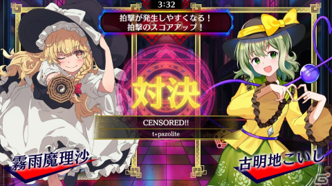 「東方スペルバブル」で東方地霊殿アレンジパック Vol.2が配信！アーティスト陣にt+pazolite氏とUNDEAD CORPORATIONが初参加の画像