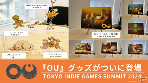 「TOKYO INDIE GAMES SUMMIT 2024」にジー・モードがブース出展！「OU」「新宿葬命」の展示やお披露目となる「OU」グッズの販売もの画像3