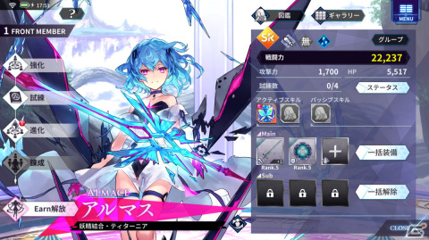 「ファントム オブ キル -オルタナティブ・イミテーション-」キル姫のバトルシーン、放置で手軽に稼げる“放置Earn機能”が公開！の画像13