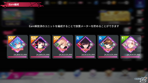 「ファントム オブ キル -オルタナティブ・イミテーション-」キル姫のバトルシーン、放置で手軽に稼げる“放置Earn機能”が公開！の画像16
