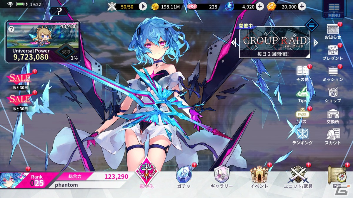 「ファントム オブ キル -オルタナティブ・イミテーション-」キル姫のバトルシーン、放置で手軽に稼げる“放置Earn機能”が公開！の画像