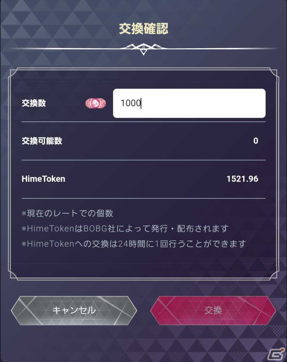 「ファントム オブ キル -オルタナティブ・イミテーション-」キル姫のバトルシーン、放置で手軽に稼げる“放置Earn機能”が公開！の画像