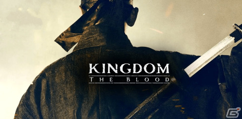 「Kingdom: the BLOOD」正式リリース日が3月5日に決定！ゾンビが蔓延る朝鮮を舞台にしたアクションRPGの画像1