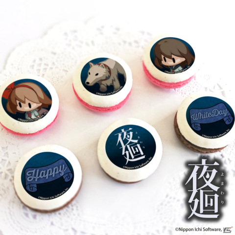 「夜廻」シリーズのキャラがホワイトデー限定デザインのプリントケーキ＆マカロンとなって登場！の画像5