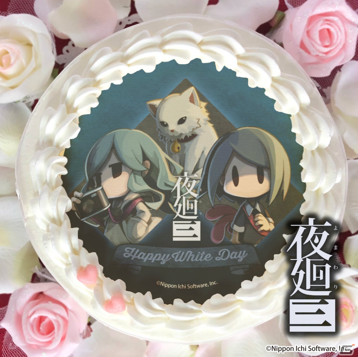 「夜廻」シリーズのキャラがホワイトデー限定デザインのプリントケーキ＆マカロンとなって登場！の画像