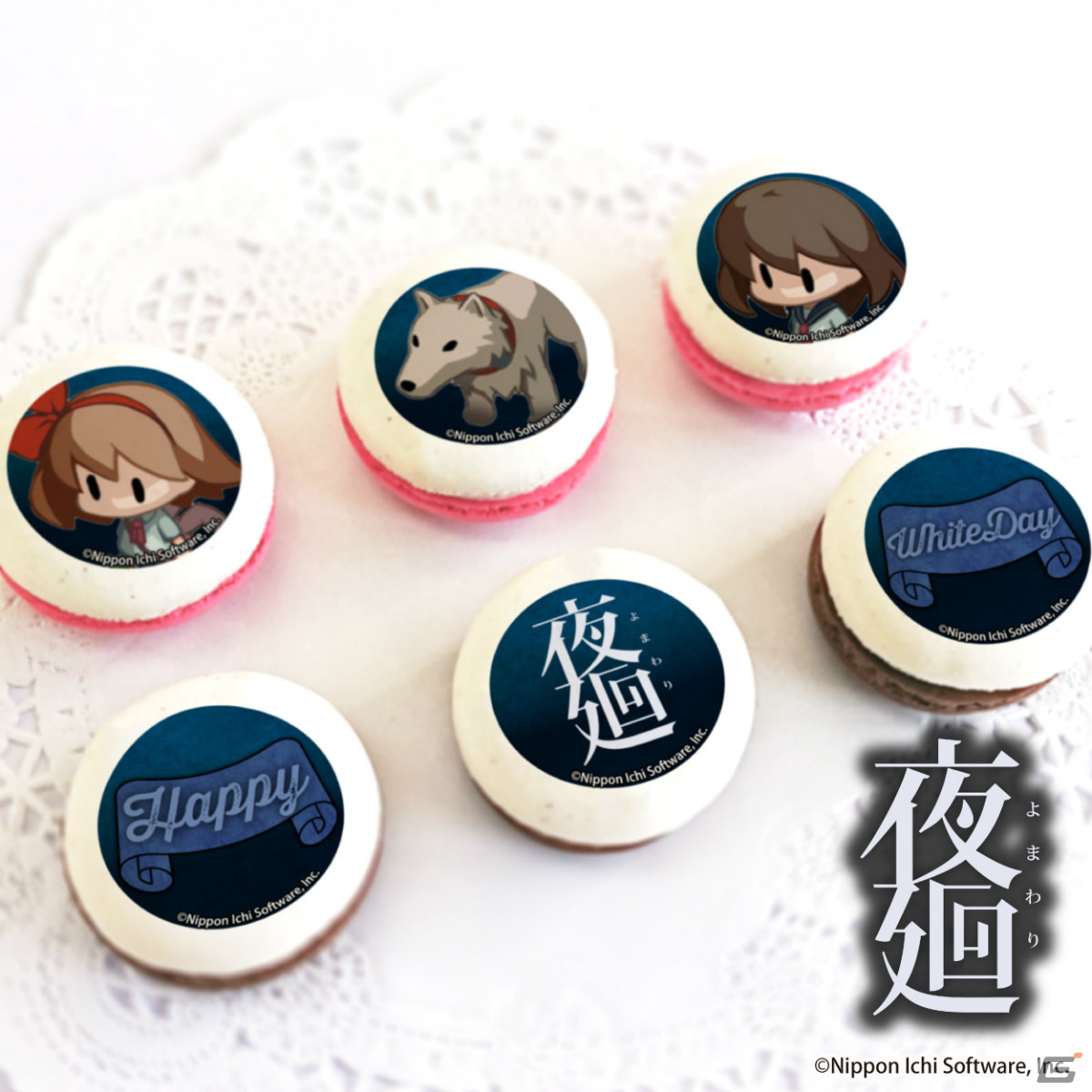 「夜廻」シリーズのキャラがホワイトデー限定デザインのプリントケーキ＆マカロンとなって登場！の画像