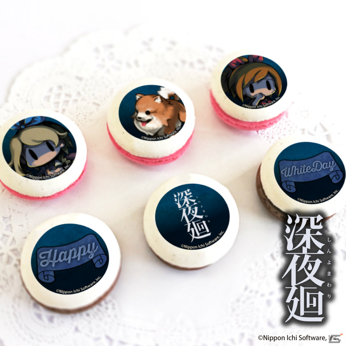 「夜廻」シリーズのキャラがホワイトデー限定デザインのプリントケーキ＆マカロンとなって登場！の画像