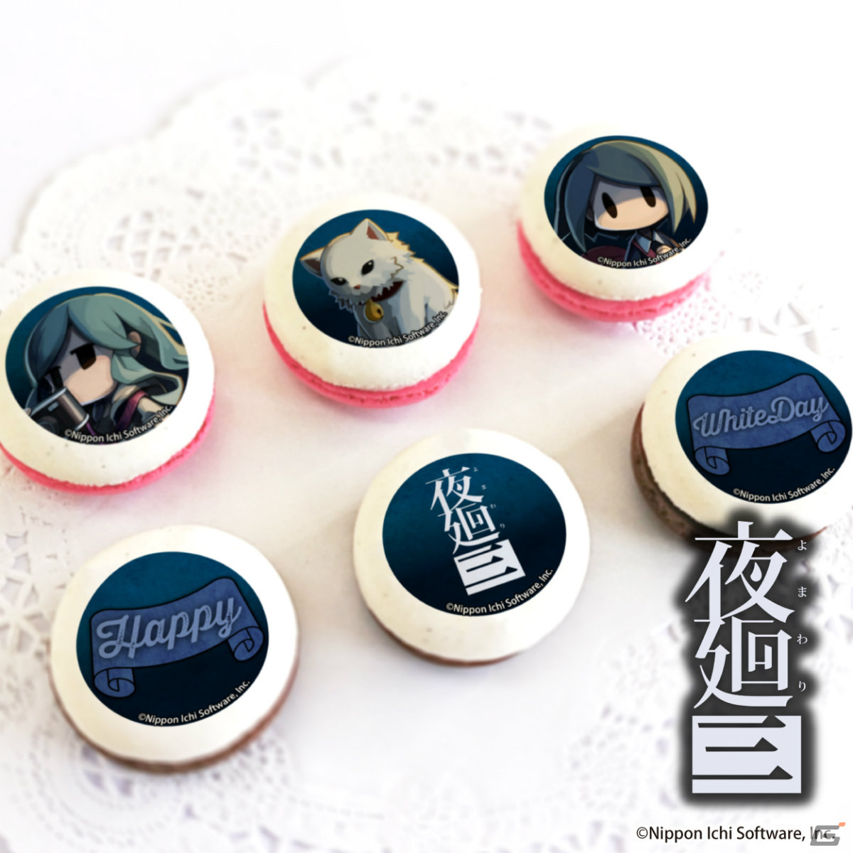 「夜廻」シリーズのキャラがホワイトデー限定デザインのプリントケーキ＆マカロンとなって登場！の画像