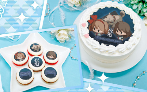 「夜廻」シリーズのキャラがホワイトデー限定デザインのプリントケーキ＆マカロンとなって登場！