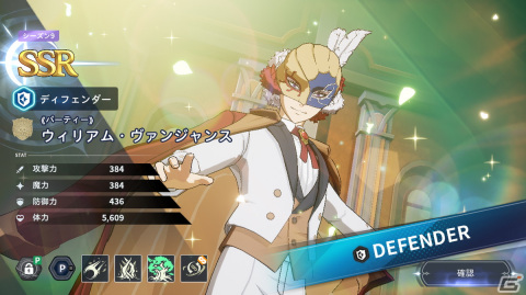 「ブラクロモ」シーズン9限定魔道士の《パーティー》ミモザと《パーティー》ウィリアムのピックアップガチャが開催！の画像4