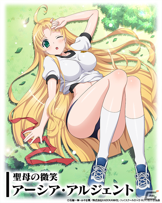 動くアニメーション付きでリアス・グレモリーが登場!「三国大戦スマッシュ!」でアニメ「ハイスクールD×D HERO」とのコラボが開始の画像