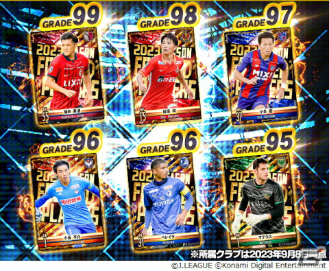 「Jリーグクラブチャンピオンシップ」で「2024明治安田J1リーグ＆J2リーグ」開幕記念キャンペーンが開催！の画像2