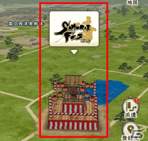 「信長の野望 出陣」で「敵襲イベント 第4期」が開催！SAMURAIフェス2024＆にっぽん城まつり2024への出展もの画像11