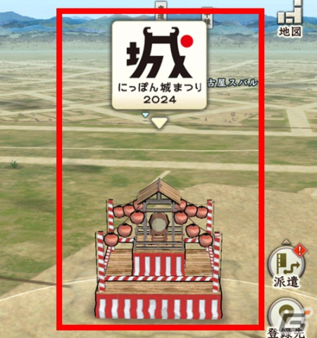 「信長の野望 出陣」で「敵襲イベント 第4期」が開催！SAMURAIフェス2024＆にっぽん城まつり2024への出展もの画像15