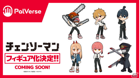 「このすば3」や「 【推しの子】」のフィギュアが発売予定！「ワンフェス 2024［冬］」ブシロードホビーブースの公式レポが公開の画像10