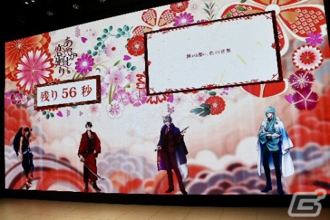 「ボル恋」体験型ファンミーティング「冬恋2024」のアフターレポートが到着！カレからお返しのメッセージが届くチョコレートカードなど盛りだくさんの画像