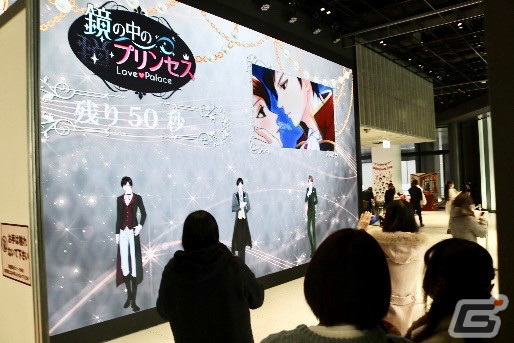 「ボル恋」体験型ファンミーティング「冬恋2024」のアフターレポートが到着！カレからお返しのメッセージが届くチョコレートカードなど盛りだくさんの画像