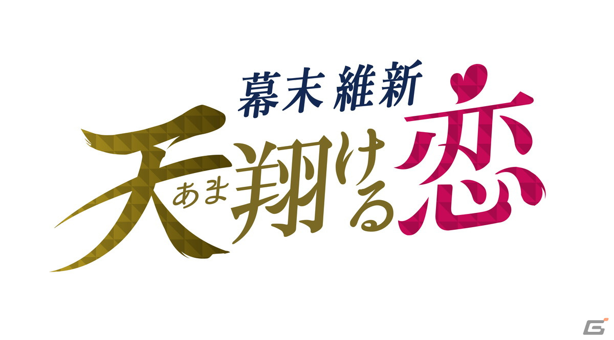 「ボル恋」体験型ファンミーティング「冬恋2024」のアフターレポートが到着！カレからお返しのメッセージが届くチョコレートカードなど盛りだくさんの画像