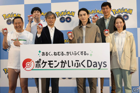 ドーム型の「ポケモンボールかいふく装置」が登場!ポケモンと一緒に日頃の疲れを回復できる「ポケモンかいふくDays」先行PRイベントをレポートの画像1