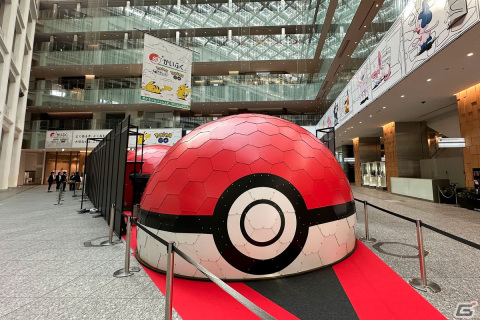 ドーム型の「ポケモンボールかいふく装置」が登場!ポケモンと一緒に日頃の疲れを回復できる「ポケモンかいふくDays」先行PRイベントをレポートの画像2