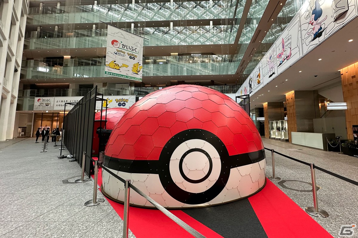「KITTE丸の内」内に設置された、ポケモンボール型かいふく装置が目印だ。