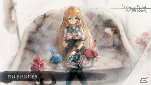 「メメントモリ」に「幻獣契約クリプトラクト」のリズ（CV：田村ゆかり Song by：リズ（田村ゆかり））が登場！の画像3